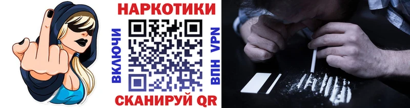 Наркошоп купить Канабис  A-PVP  Гашиш  Кетамин  Cocaine  Меф мяу мяу  Мончегорск