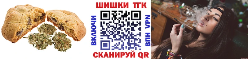 Еда ТГК марихуана  Купить  Мончегорск 
