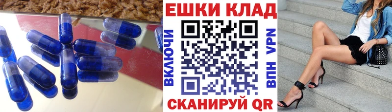Купить  Мончегорск  ЭКСТАЗИ ешки 