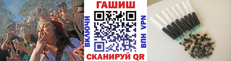 Купить  Мончегорск  Гашиш Premium 