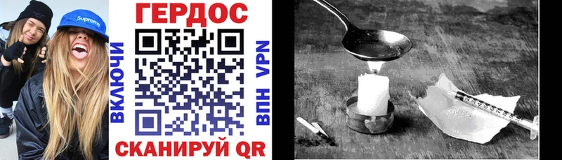 Купить  Мончегорск  Героин VHQ 