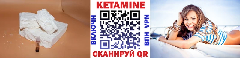 Купить  Мончегорск  КЕТАМИН VHQ 