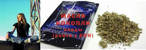 метамфетамин Балахна