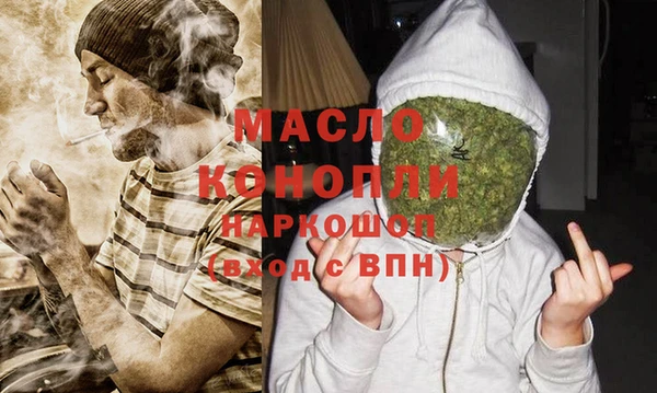 мяу мяу кристалл Балабаново