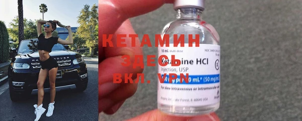 мяу мяу кристалл Балабаново
