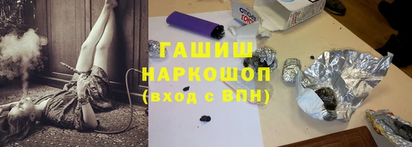 метамфетамин Балахна