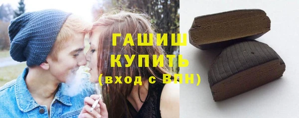 мяу мяу кристалл Балабаново