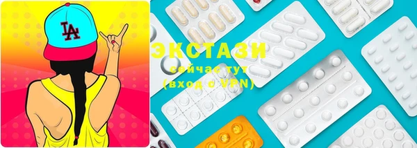 бутират Баксан