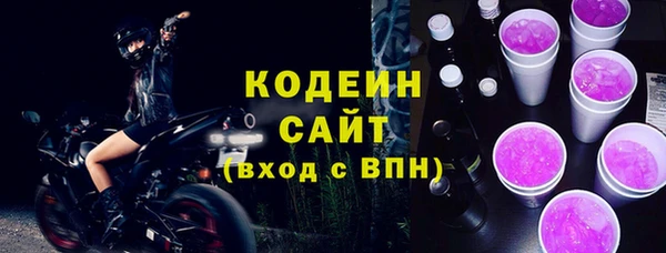 бутират Баксан