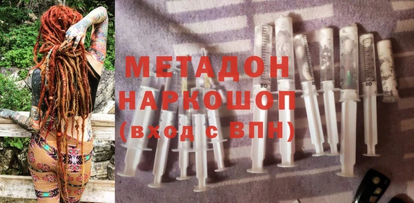 мяу мяу кристалл Балабаново