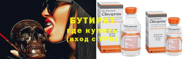 мяу мяу кристалл Балабаново