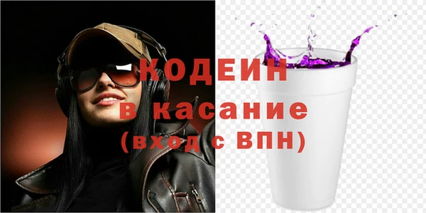 мяу мяу кристалл Балабаново