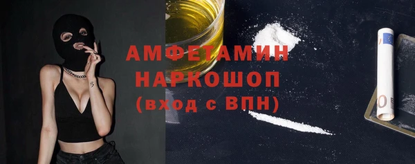 бутират Баксан