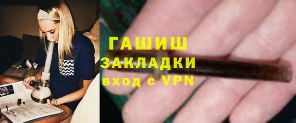 бутират Баксан