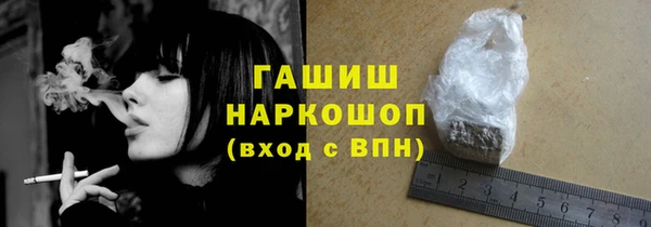метамфетамин Балахна