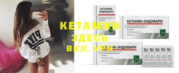 мяу мяу кристалл Балабаново