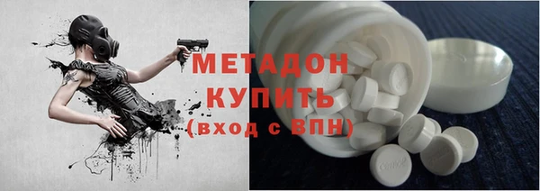 метамфетамин Балахна