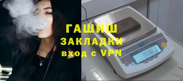мяу мяу кристалл Балабаново