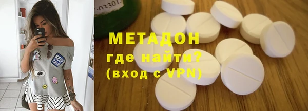 бутират Баксан