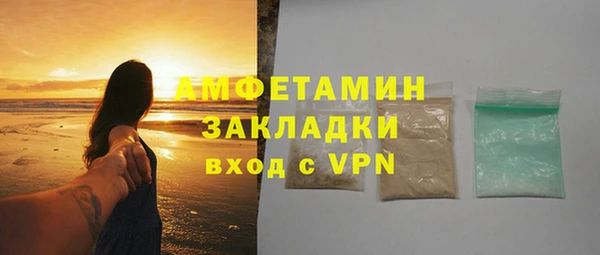мяу мяу кристалл Балабаново