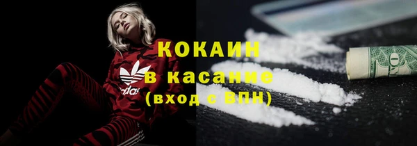 метамфетамин Балахна