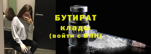 метамфетамин Балахна