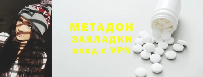 метамфетамин Балахна