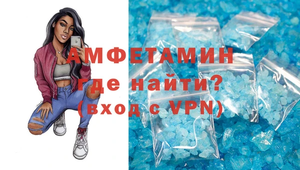 метамфетамин Балахна