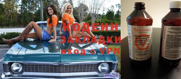 мяу мяу кристалл Балабаново