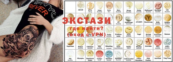 бутират Баксан