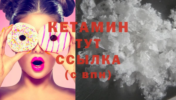 мяу мяу кристалл Балабаново