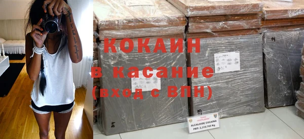 метамфетамин Балахна