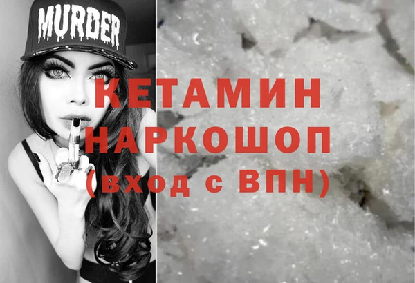 мяу мяу кристалл Балабаново