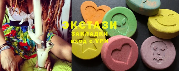 бутират Баксан