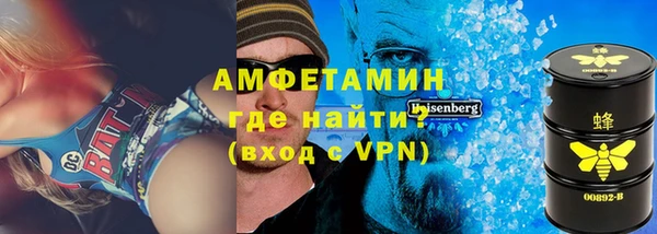 бутират Баксан