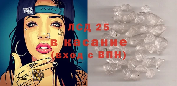 метамфетамин Балахна