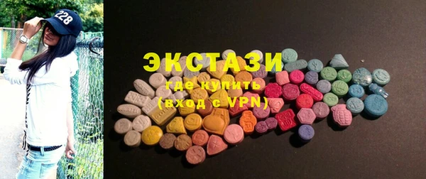 мяу мяу кристалл Балабаново
