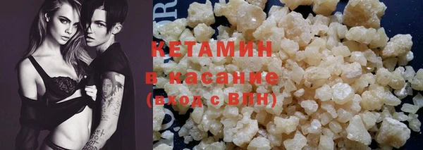 мяу мяу кристалл Балабаново