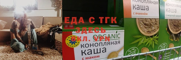 бутират Баксан