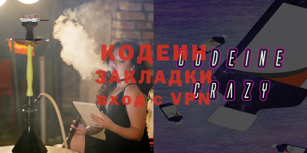 бутират Баксан