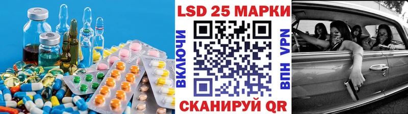 Купить где  Мончегорск  ЛСД экстази кислота 