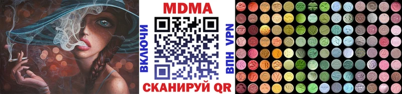 МДМА VHQ Мончегорск