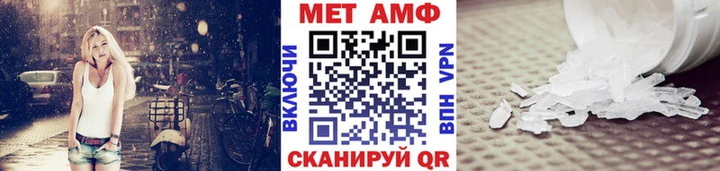 Первитин винт Мончегорск