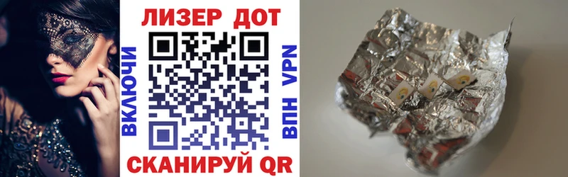 Купить где  Мончегорск  Марки 25I-NBOMe 1500мкг 