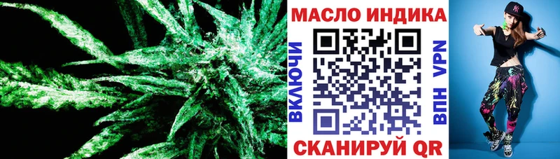 Дистиллят ТГК вейп  Купить где  Мончегорск 